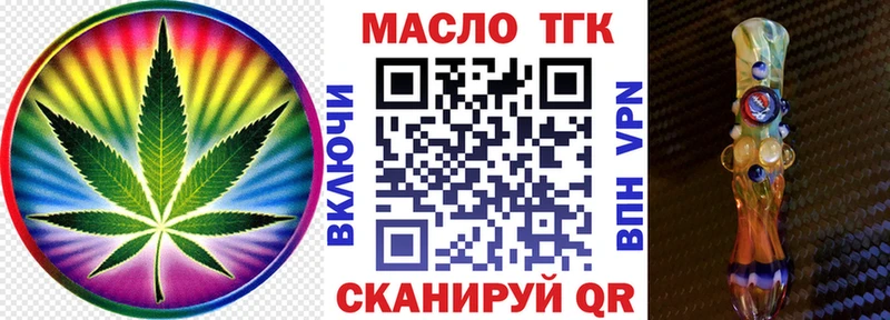 Дистиллят ТГК THC oil  Камышлов 