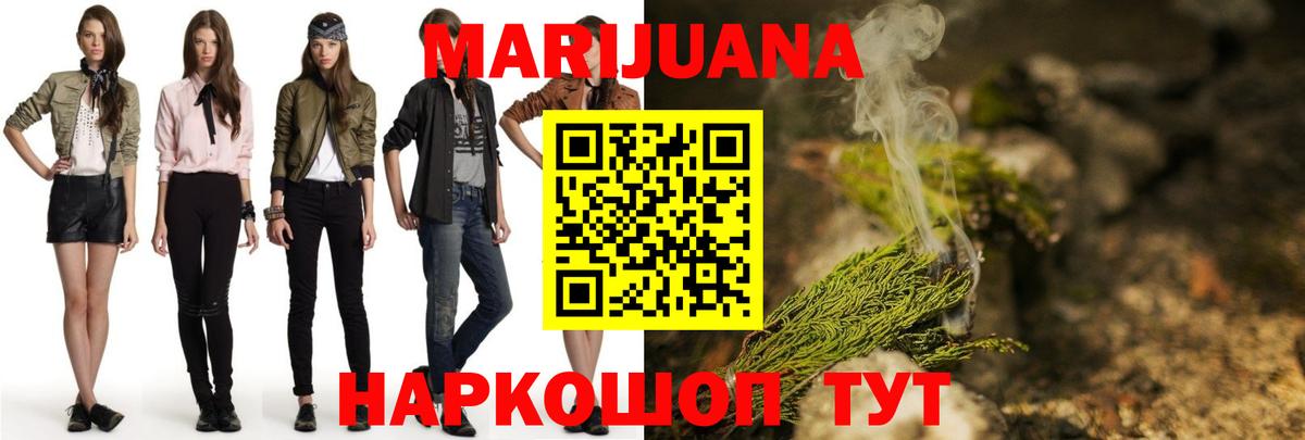 Конопля гибрид Камышлов